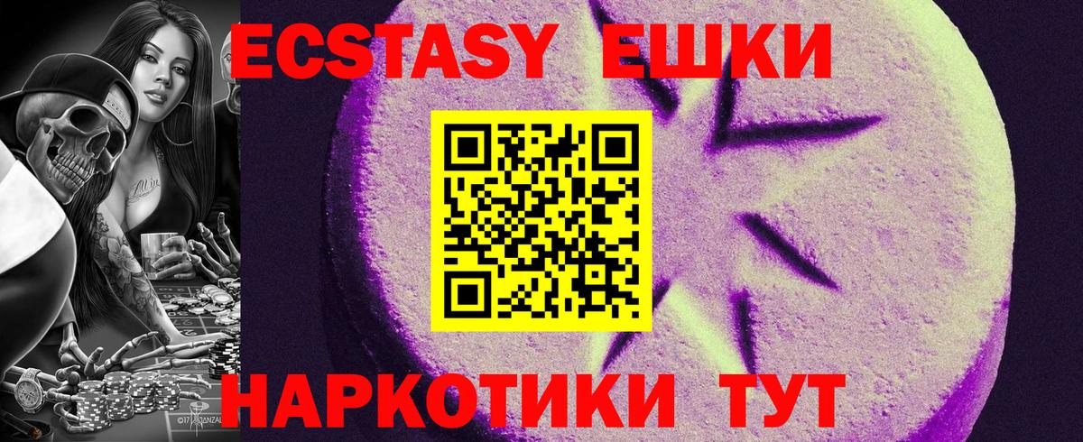 Экстази  Вход с VPN  Белгород  это официальный сайт  Экстази DUBAI  ЭКСТАЗИ бентли  мега  