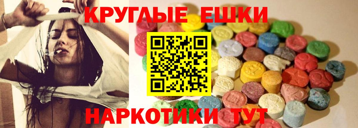 Экстази 99% Белгород
