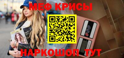 молекула духа Ангарск