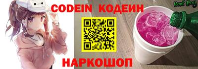 синтетический гашиш Анапа