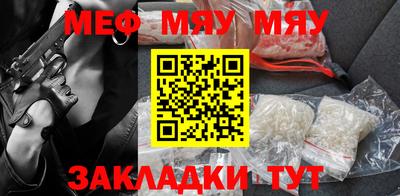 синтетический гашиш Анапа