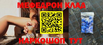 молекула духа Ангарск