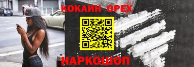 синтетический гашиш Анапа