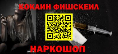 синтетический гашиш Анапа