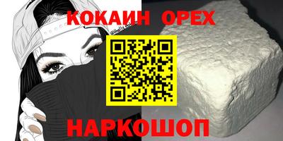 бутик Анжеро-Судженск