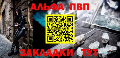 молекула духа Ангарск