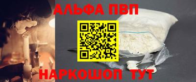 бутик Анжеро-Судженск