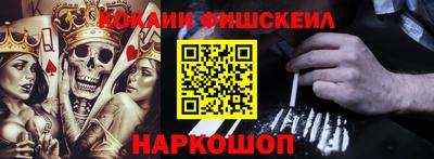 синтетический гашиш Анапа