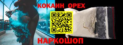 бутик Анжеро-Судженск