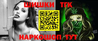 молекула духа Ангарск