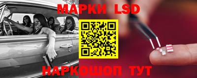 молекула духа Ангарск