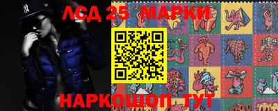 молекула духа Ангарск