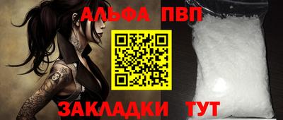 синтетический гашиш Анапа