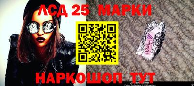 синтетический гашиш Анапа
