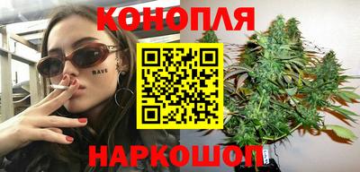 молекула духа Ангарск