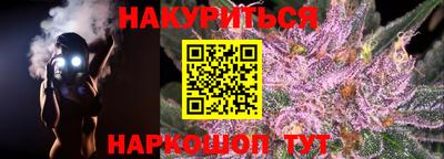 бутик Анжеро-Судженск
