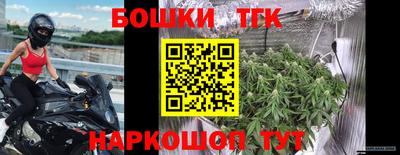 молекула духа Ангарск