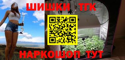 молекула духа Ангарск