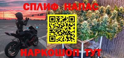 бутик Анжеро-Судженск