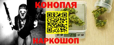 молекула духа Ангарск