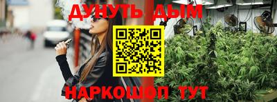 бутик Анжеро-Судженск
