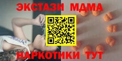 синтетический гашиш Анапа