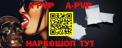 бутик Анжеро-Судженск