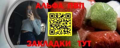 синтетический гашиш Анапа