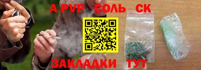 молекула духа Ангарск