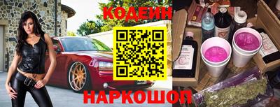 бутик Анжеро-Судженск