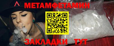 бутик Анжеро-Судженск