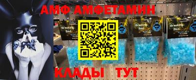 молекула духа Ангарск