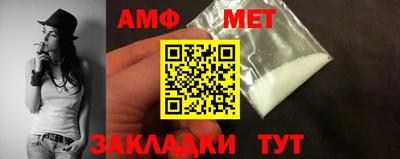 синтетический гашиш Анапа