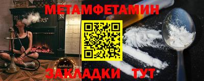 бутик Анжеро-Судженск