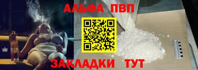 синтетический гашиш Анапа