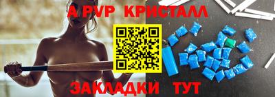 синтетический гашиш Анапа