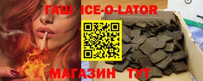 бутик Анжеро-Судженск