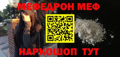 молекула духа Ангарск