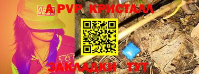бутик Анжеро-Судженск