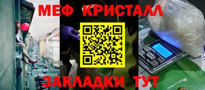 молекула духа Ангарск