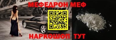 синтетический гашиш Анапа