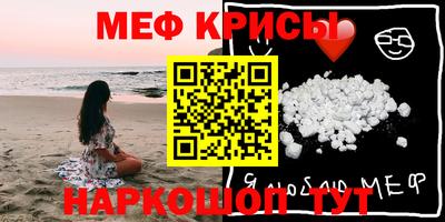 бутик Анжеро-Судженск