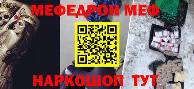 молекула духа Ангарск