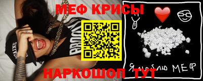 молекула духа Ангарск