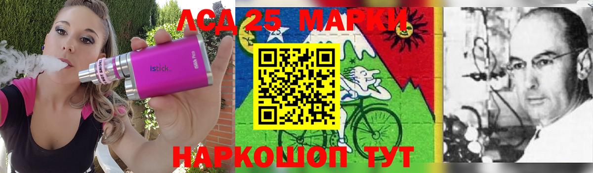 Белгород  LSD-25 экстази кислота  Вход с VPN 